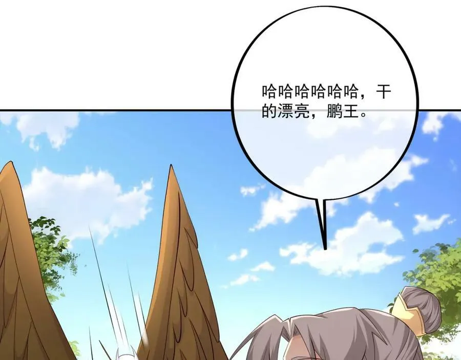 别来无恙 第63页