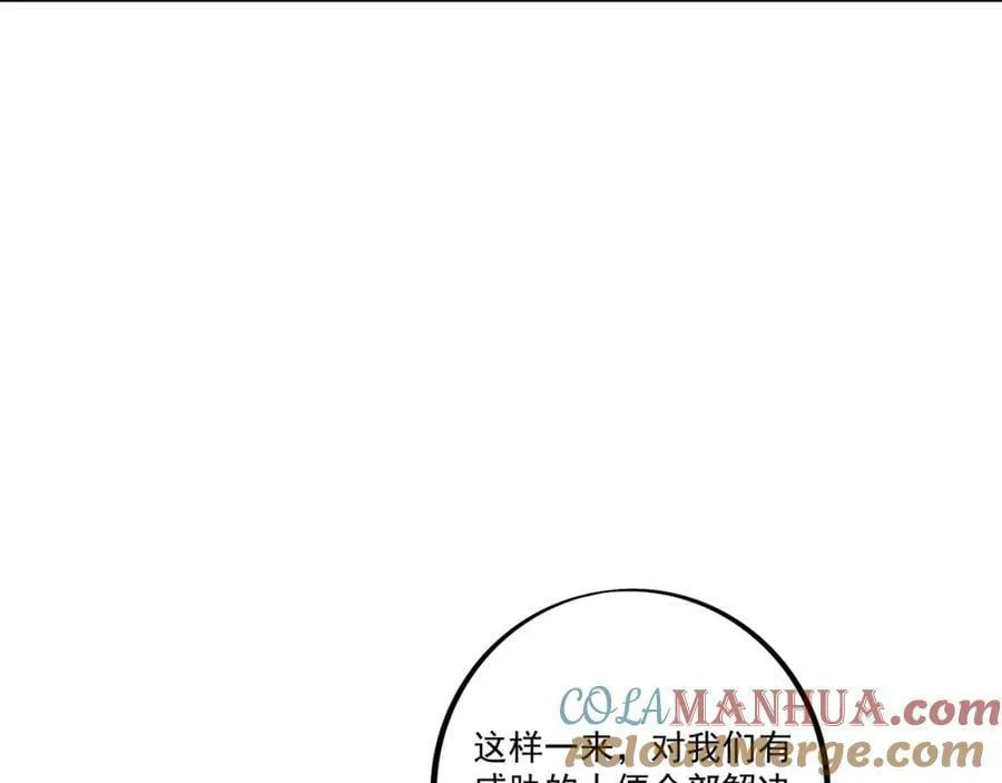 别来无恙 第65页