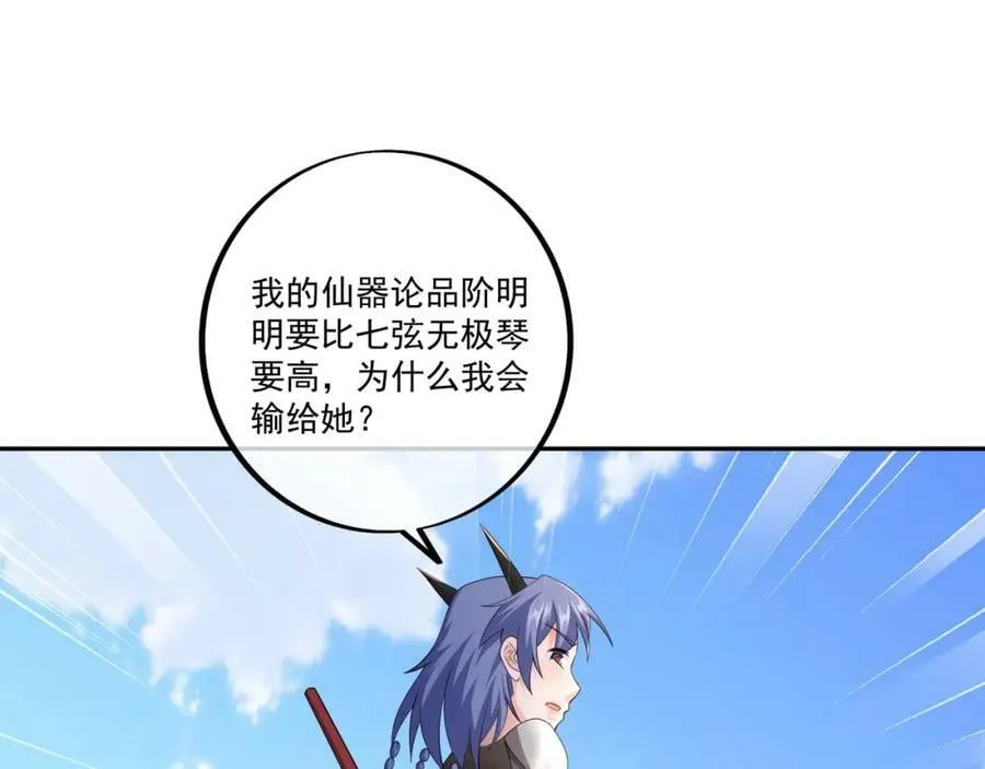 别来无恙 第68页