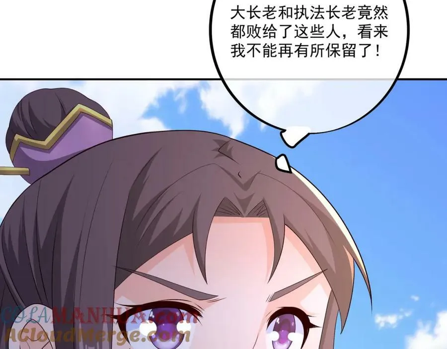 别来无恙 第73页