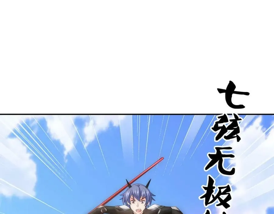 别来无恙 第75页