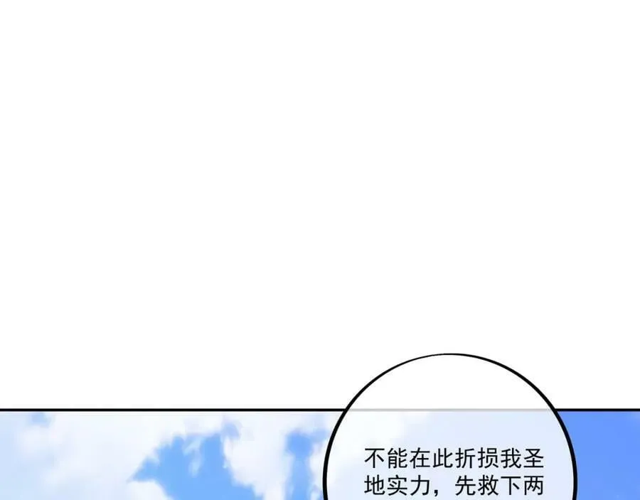别来无恙 第80页