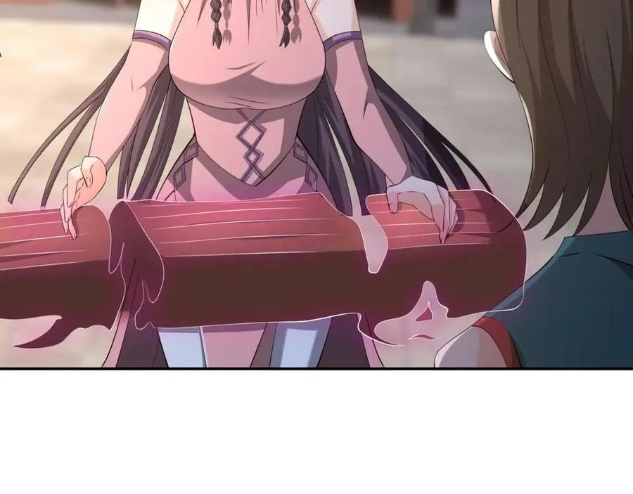 别来无恙 第88页