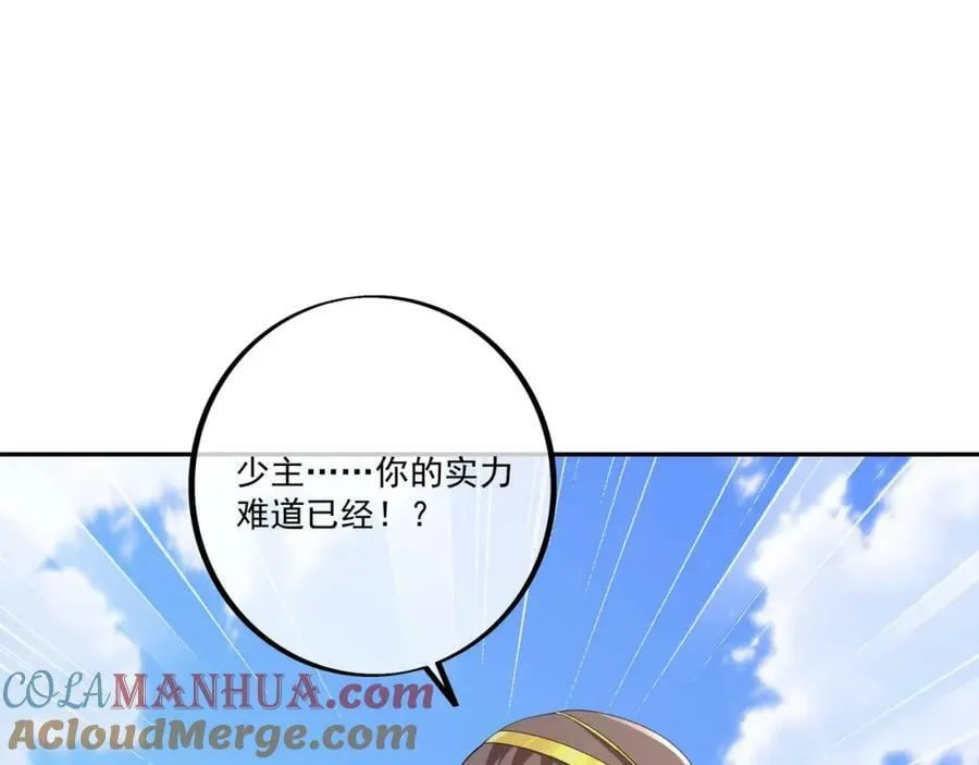 别来无恙 第89页