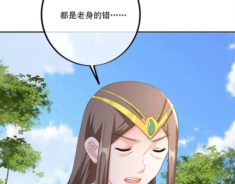 别来无恙 第95页