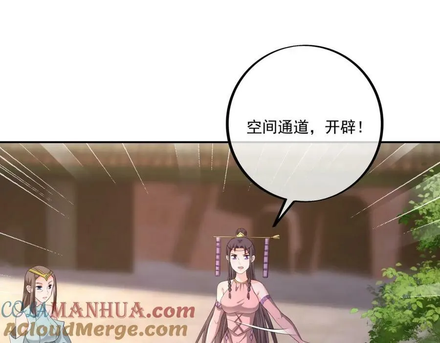 别来无恙 第97页