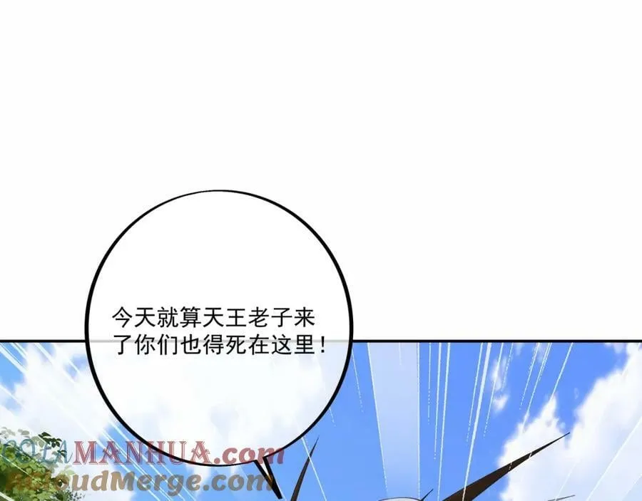 别来无恙 第105页