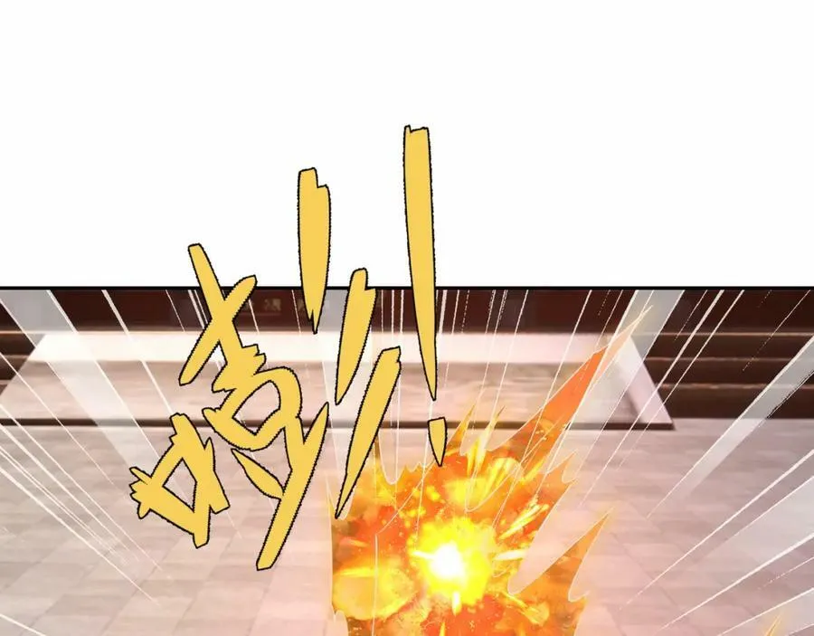 别来无恙 第111页