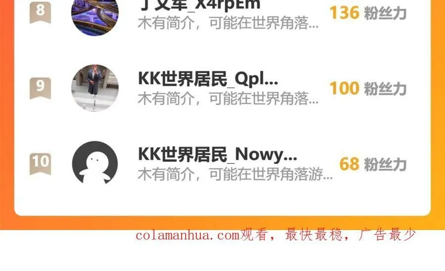 别来无恙 第118页