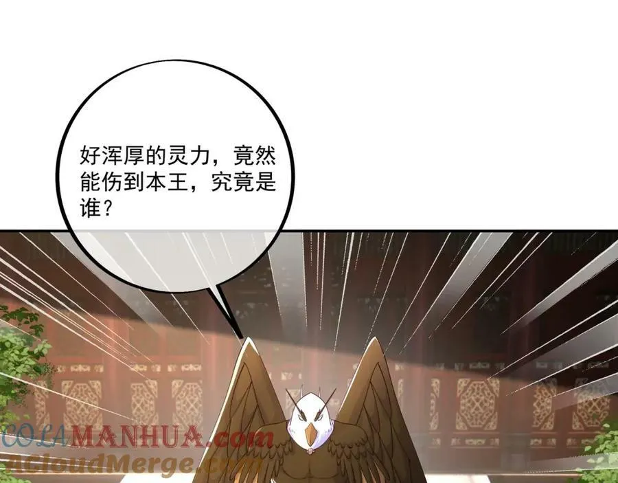 回忆 第4页