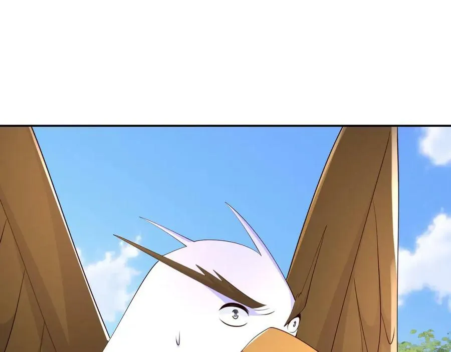 回忆 第6页