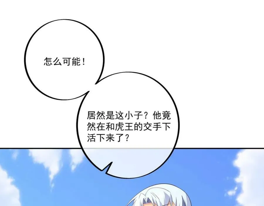 回忆 第8页