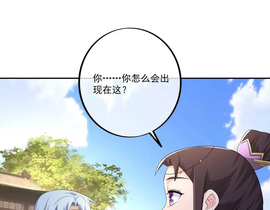 回忆 第11页