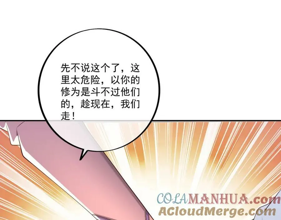 回忆 第13页