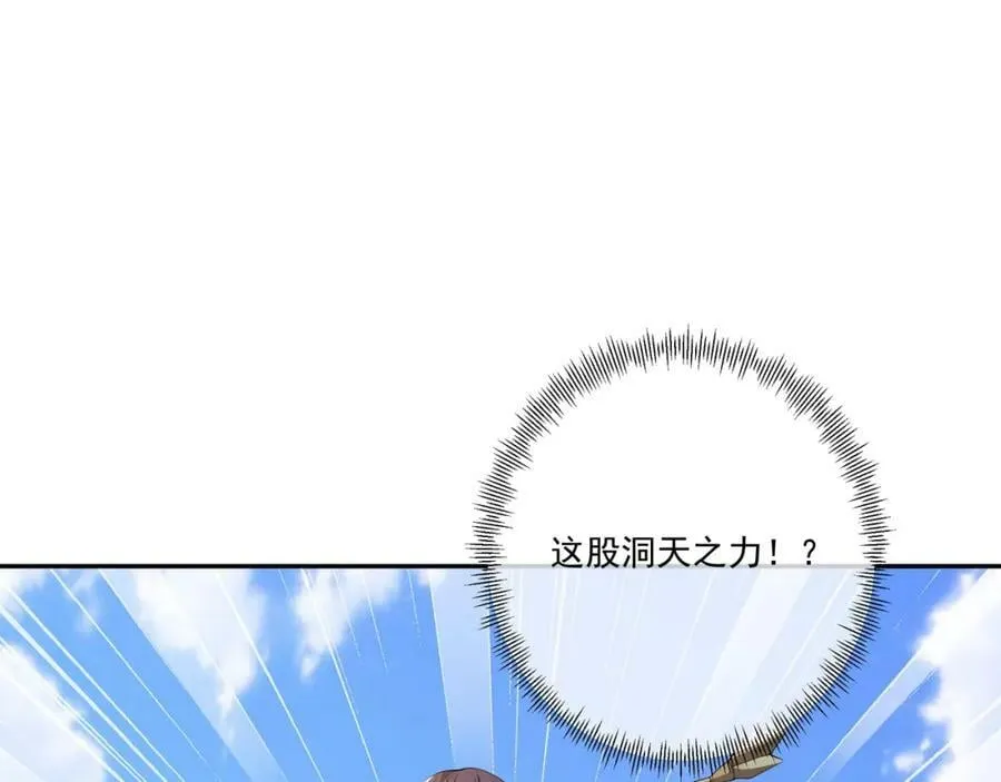 回忆 第15页