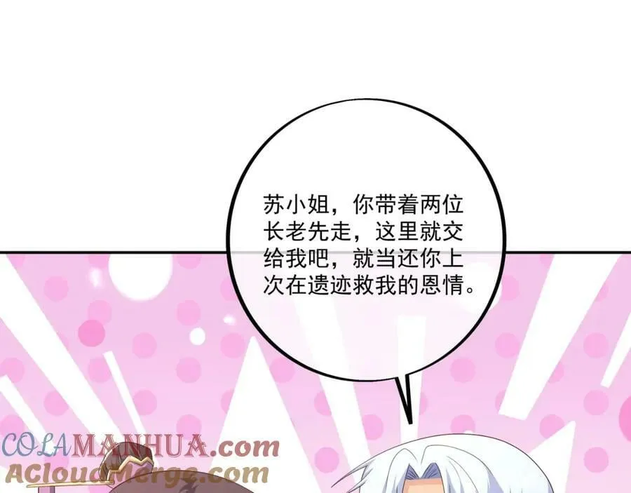 回忆 第19页