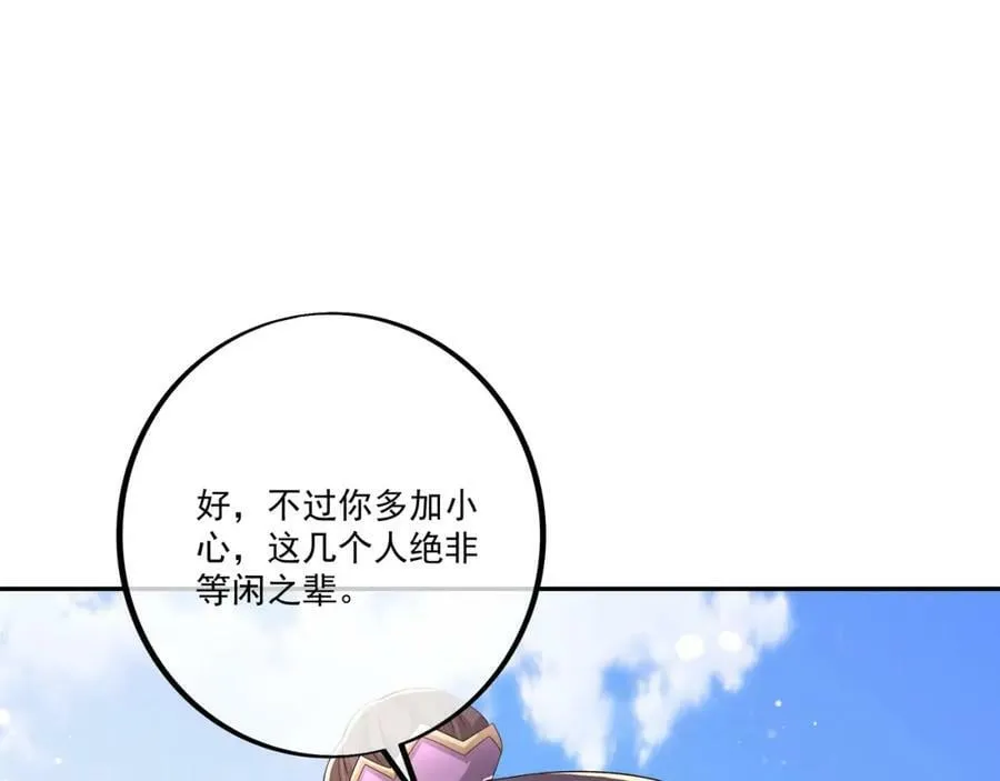 回忆 第21页