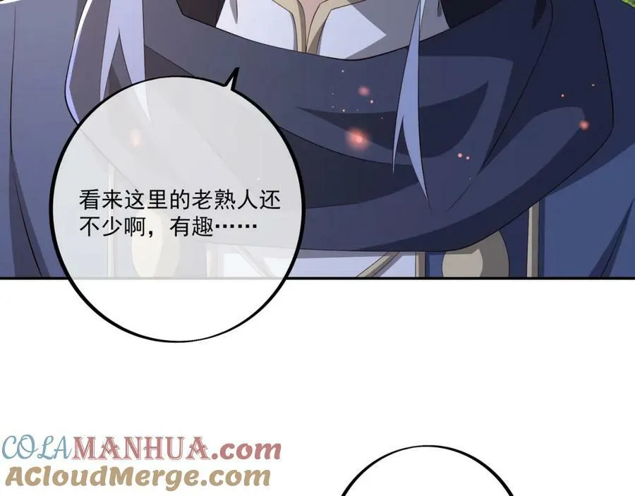 回忆 第25页