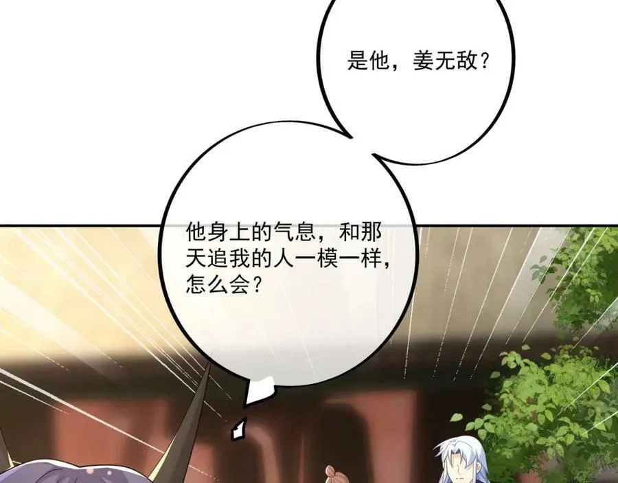 回忆 第26页