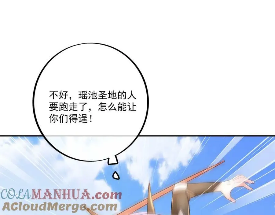 回忆 第31页