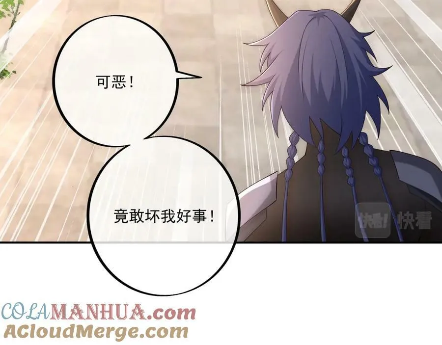 回忆 第40页