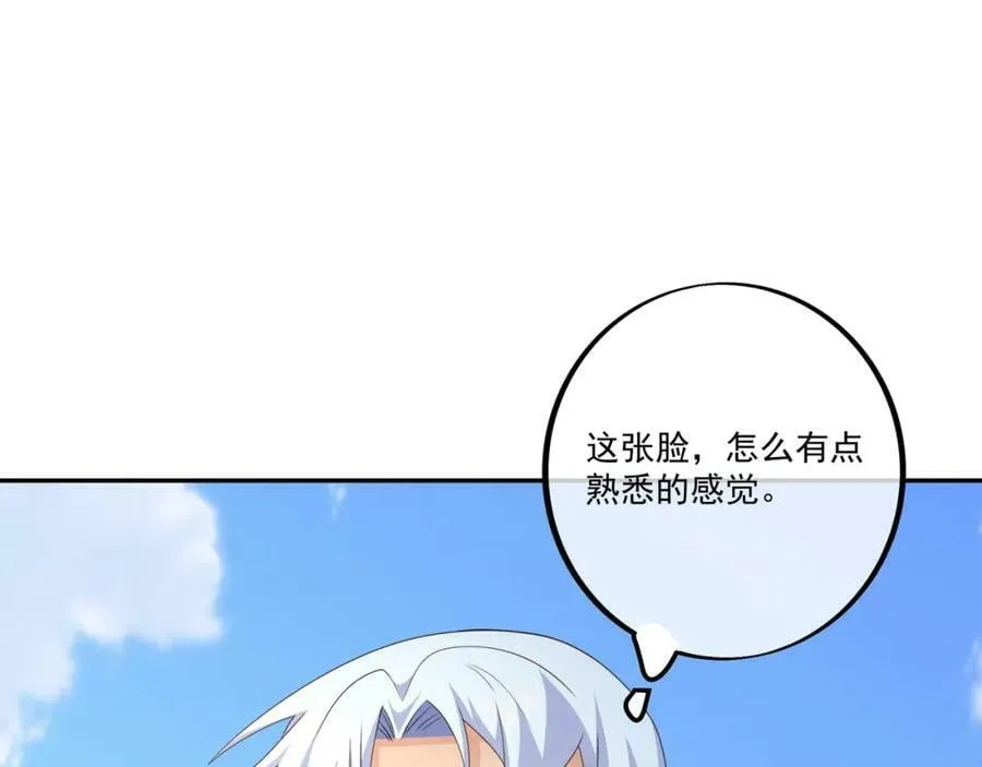 回忆 第41页