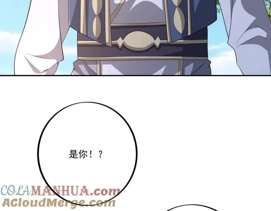回忆 第43页