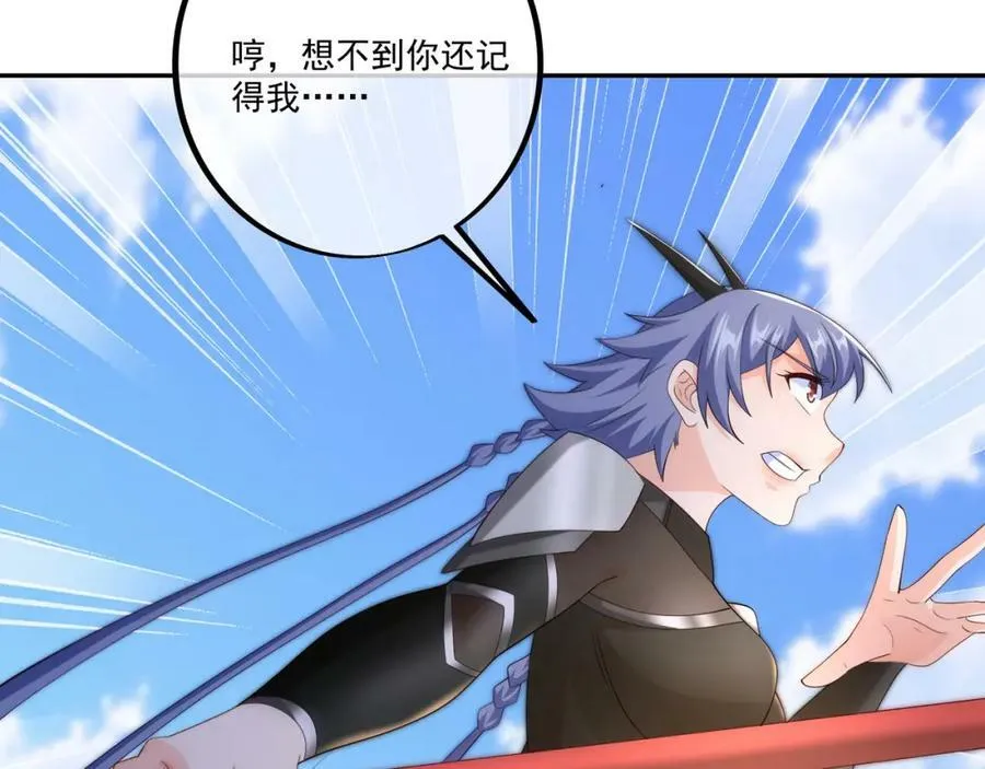 回忆 第47页