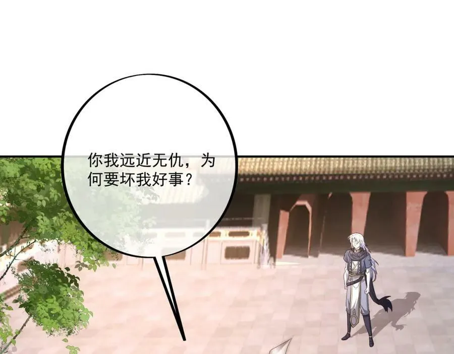 回忆 第50页