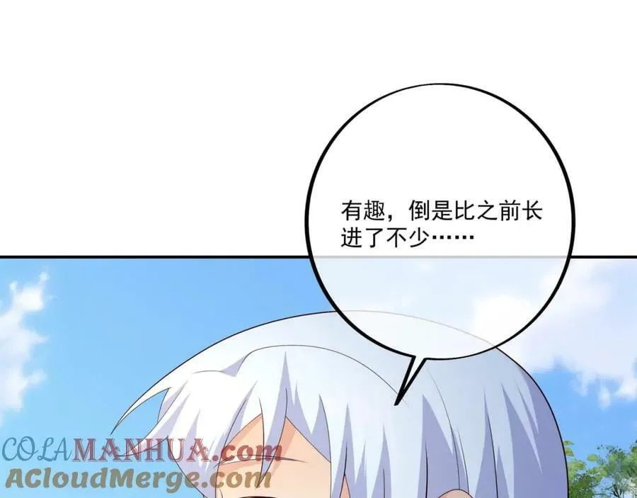 回忆 第58页