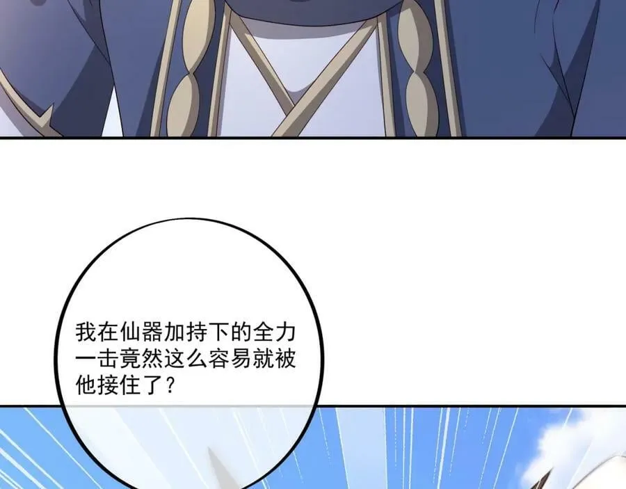 回忆 第60页
