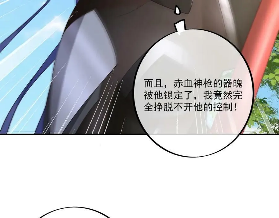 回忆 第62页
