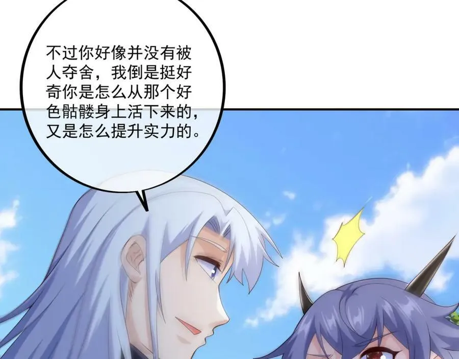 回忆 第63页