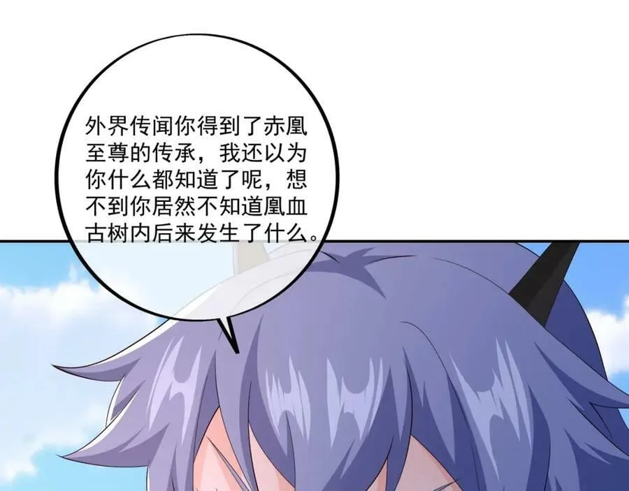回忆 第66页