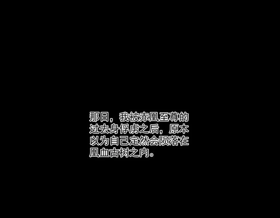 回忆 第68页