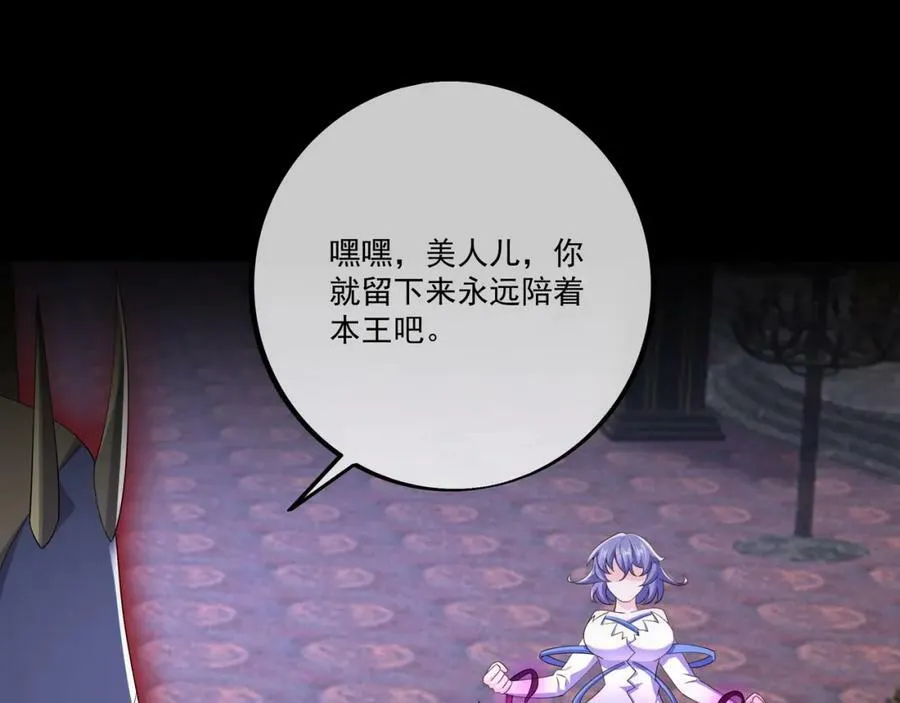 回忆 第69页