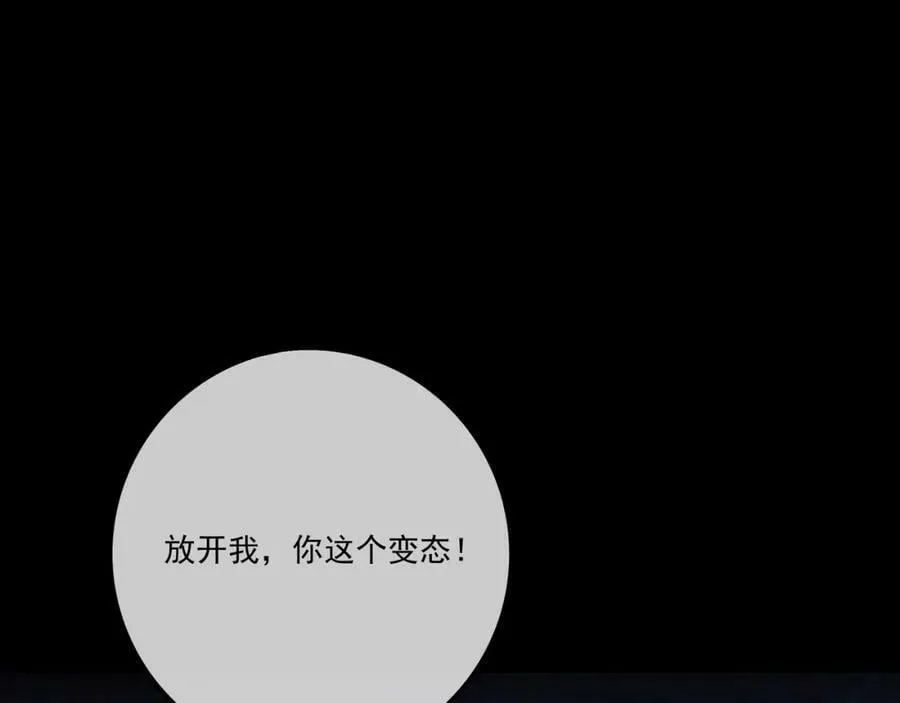 回忆 第71页
