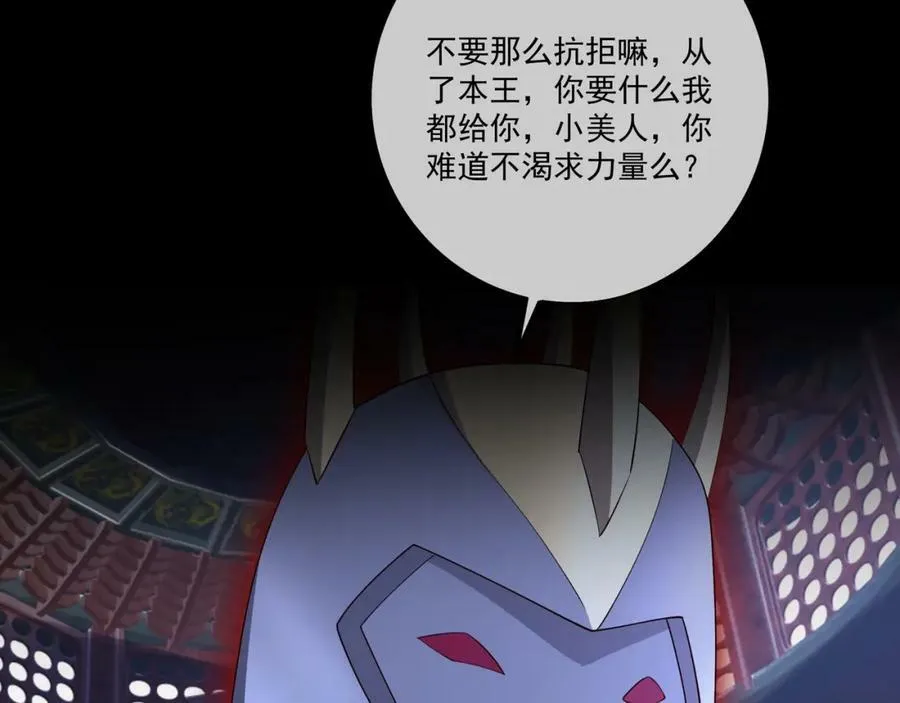 回忆 第74页