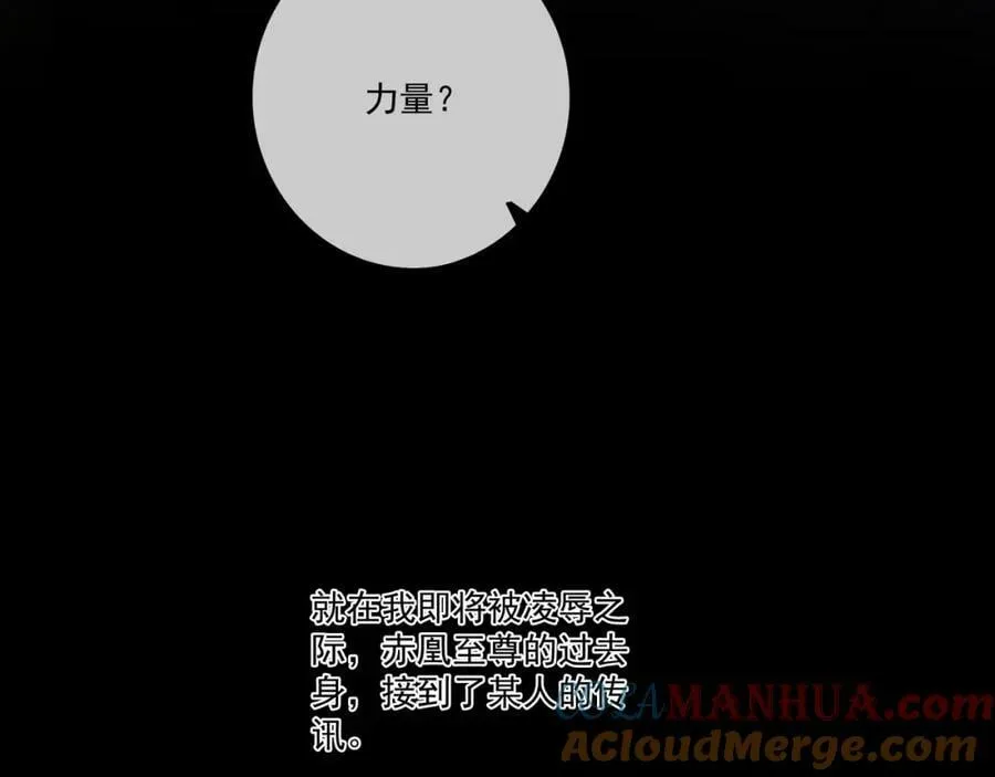 回忆 第76页