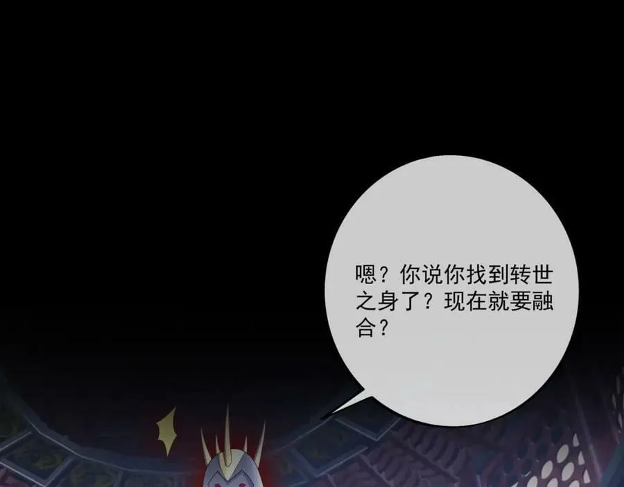 回忆 第77页