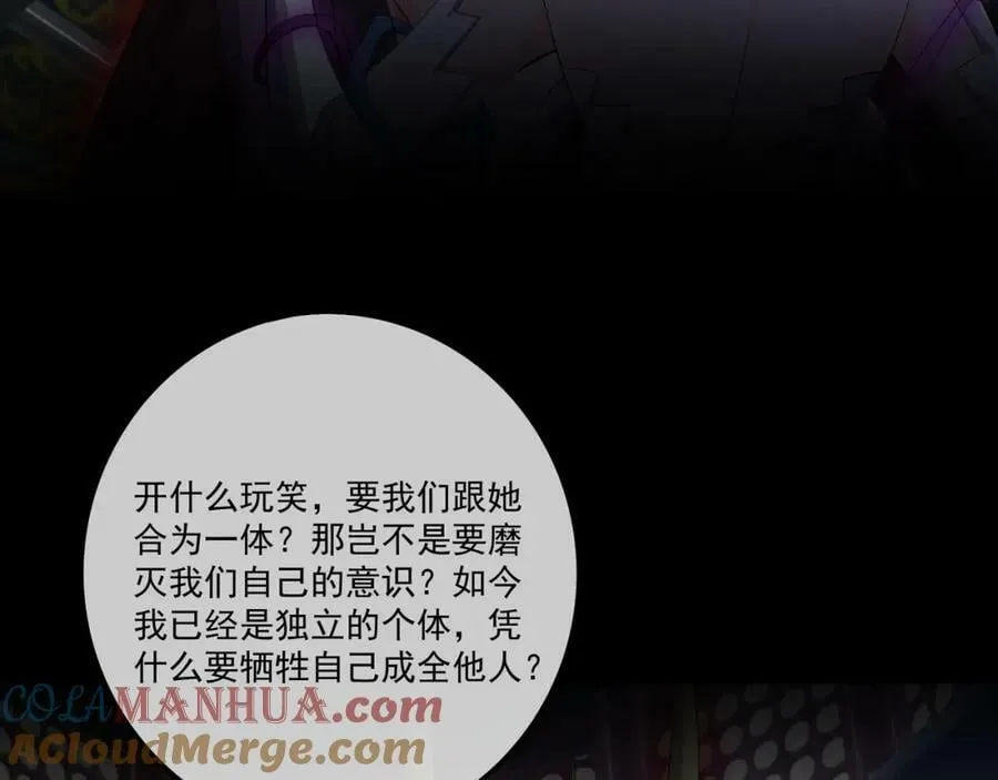 回忆 第79页