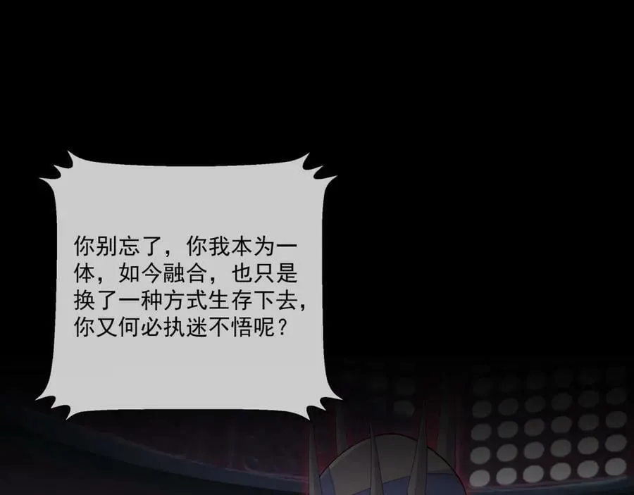 回忆 第83页