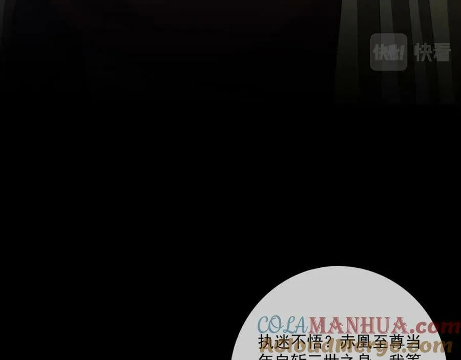 回忆 第85页