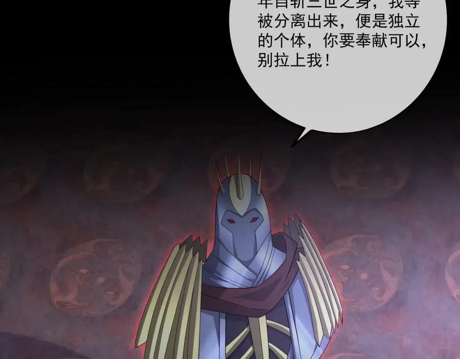 回忆 第86页