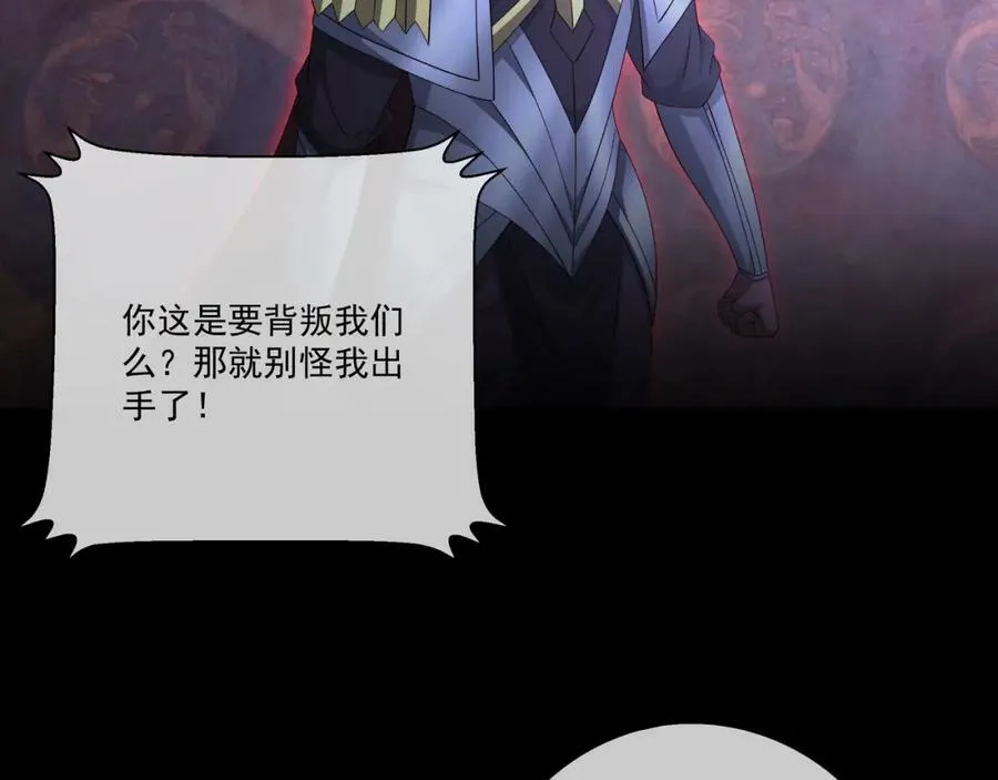 回忆 第87页