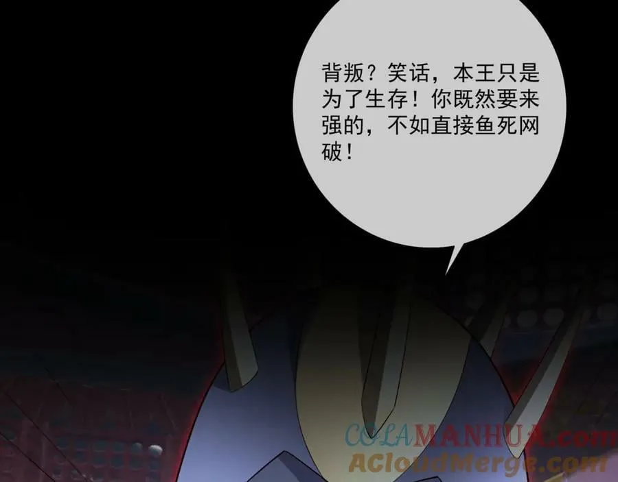 回忆 第88页