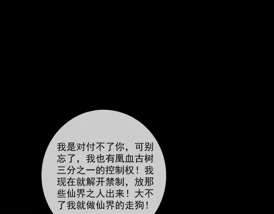 回忆 第90页