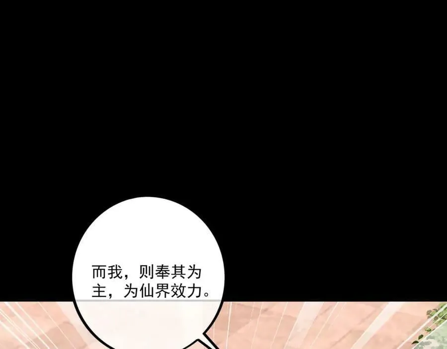 回忆 第93页