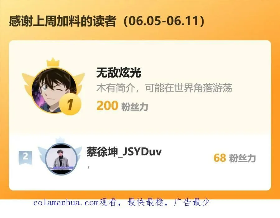 回忆 第99页