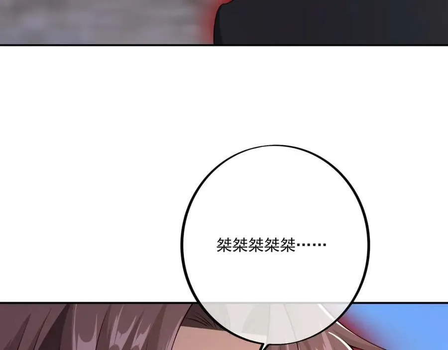元神分身 2 第6页